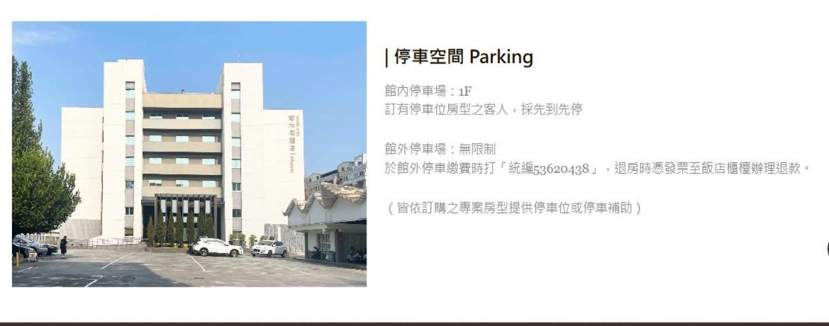 Talmud Hotel Tainan Exterior photo