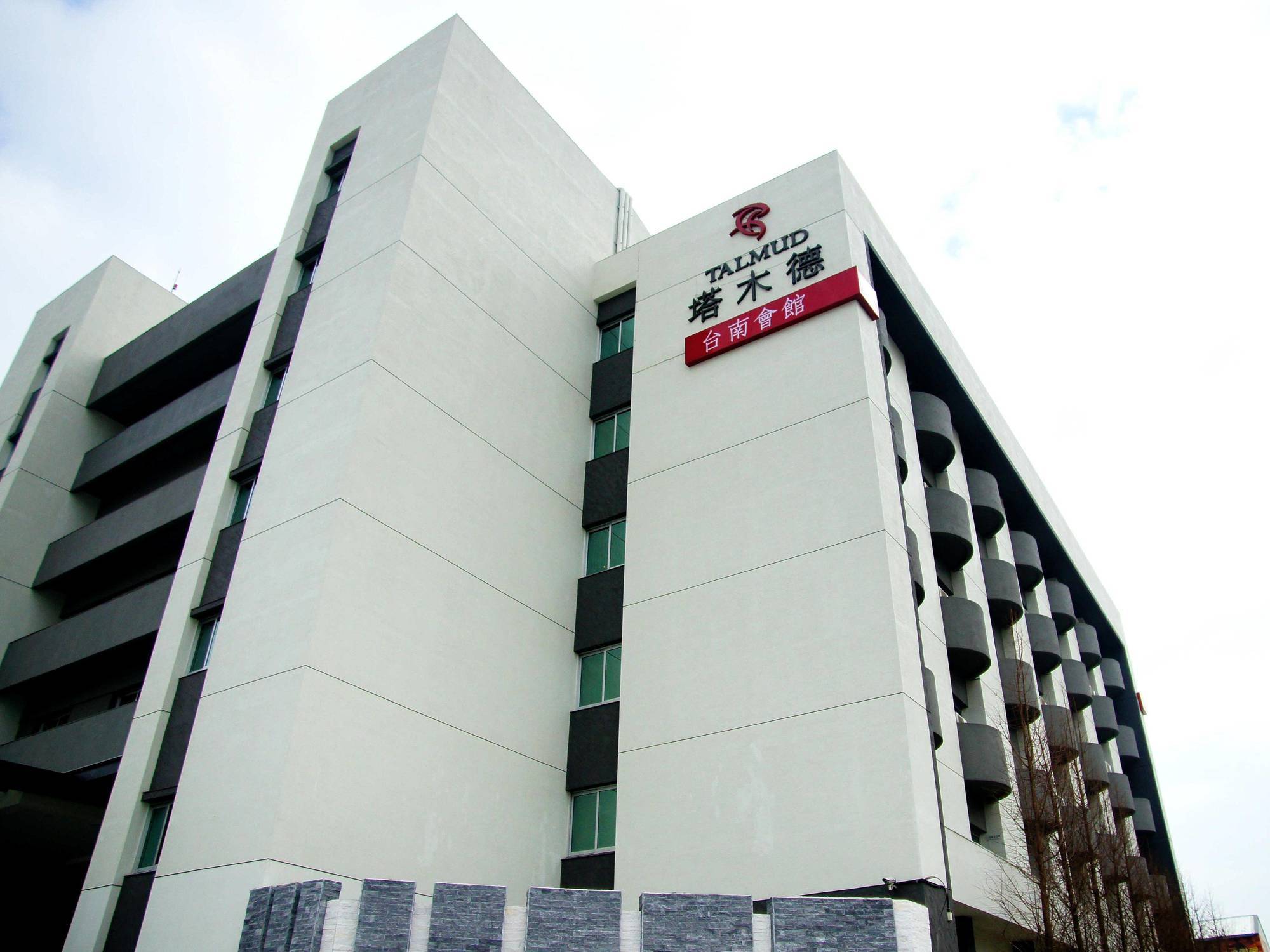 Talmud Hotel Tainan Exterior photo